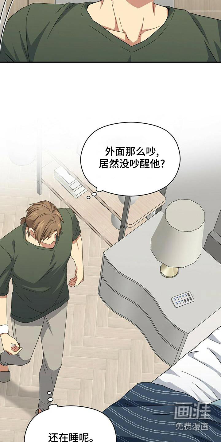 第103话3