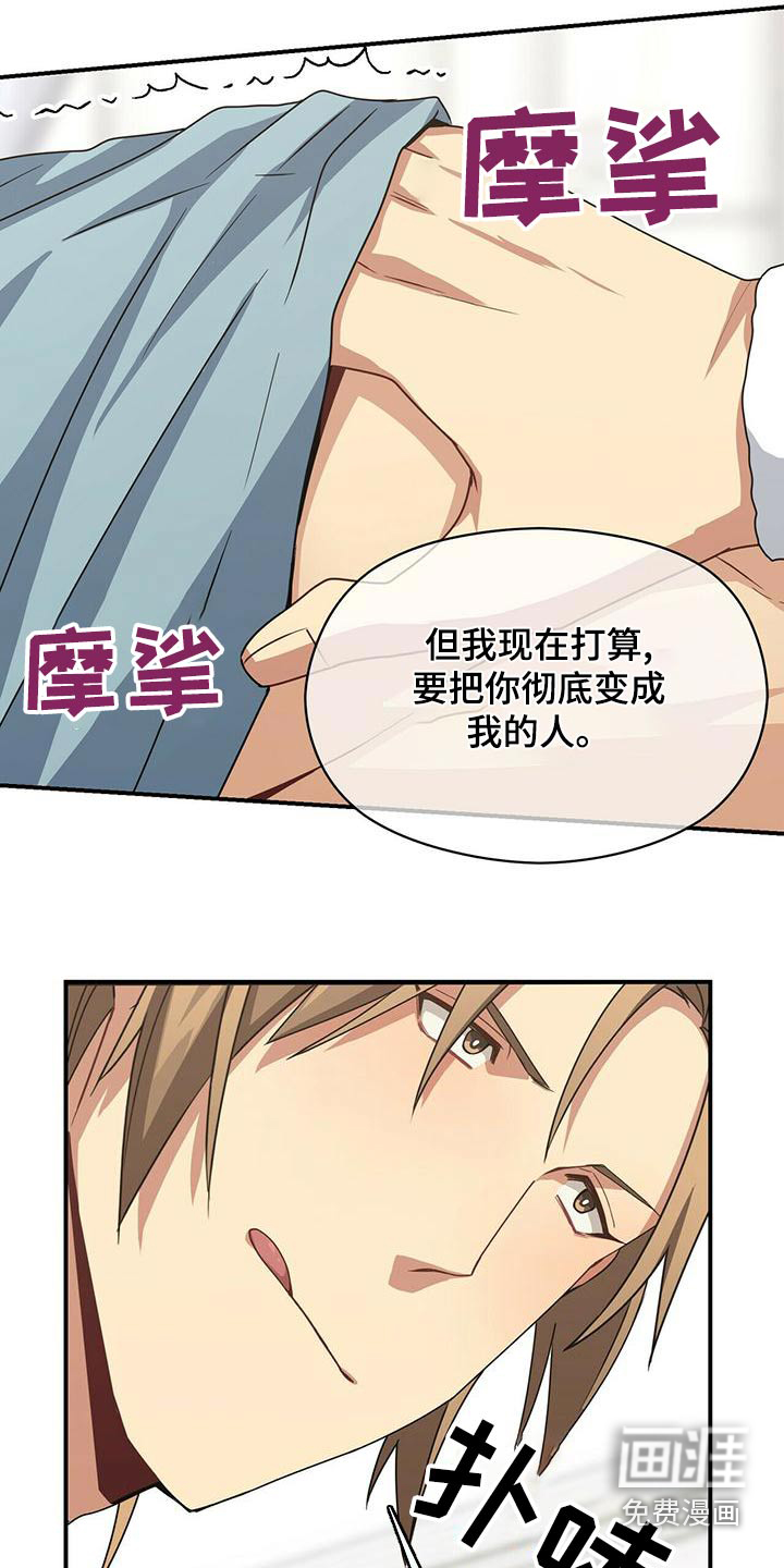第103话6
