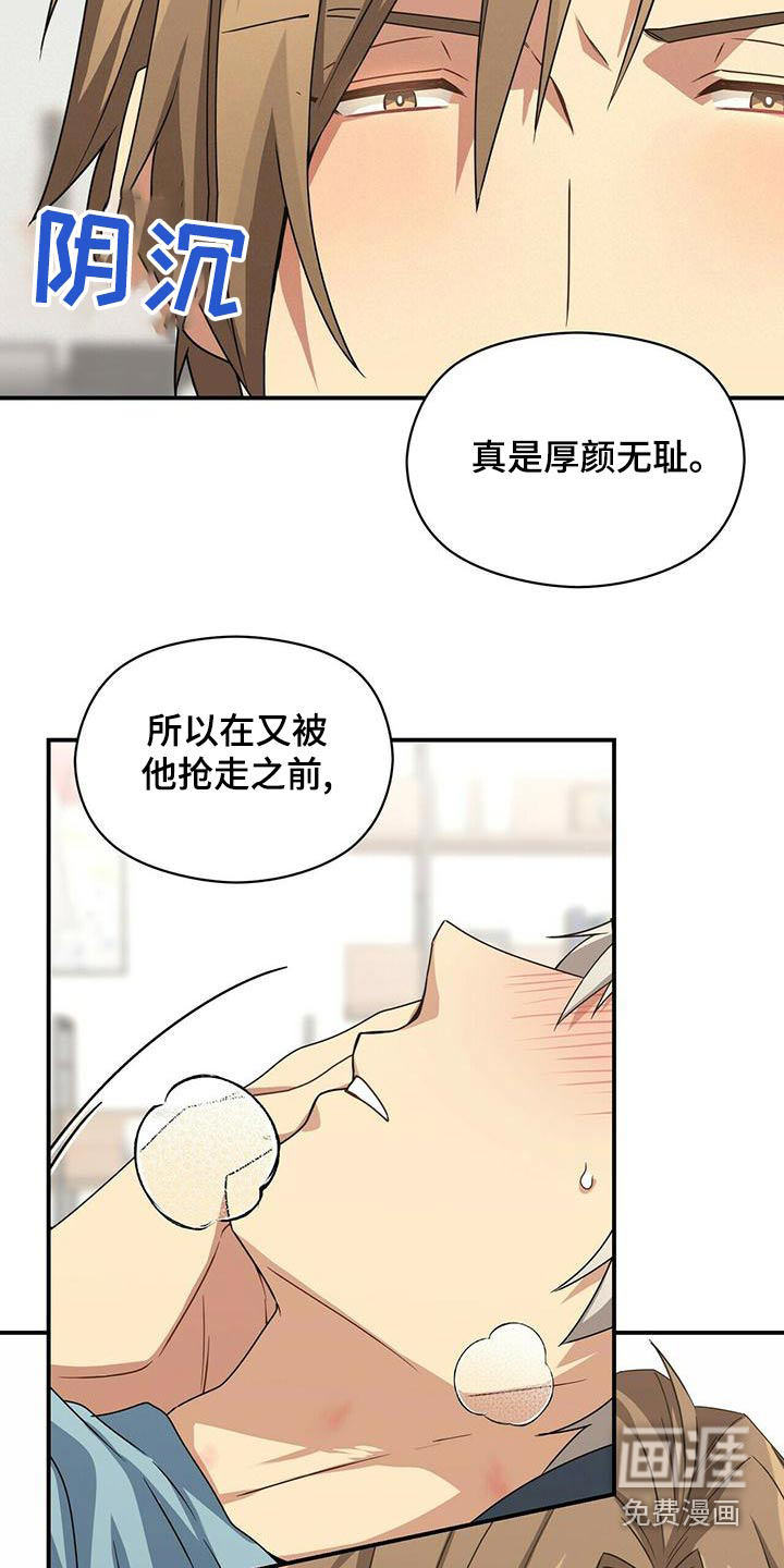 第103话8