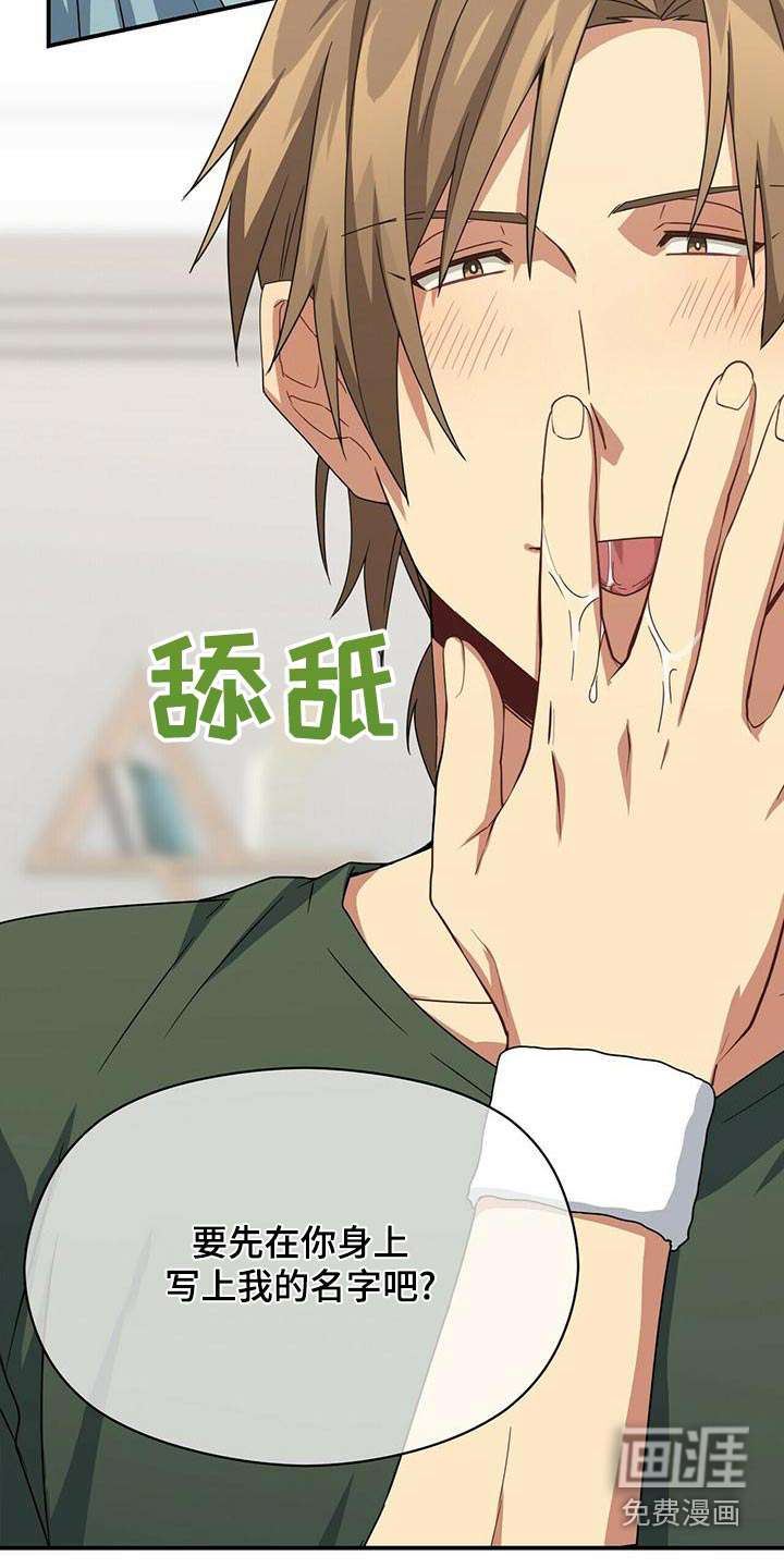 第103话9