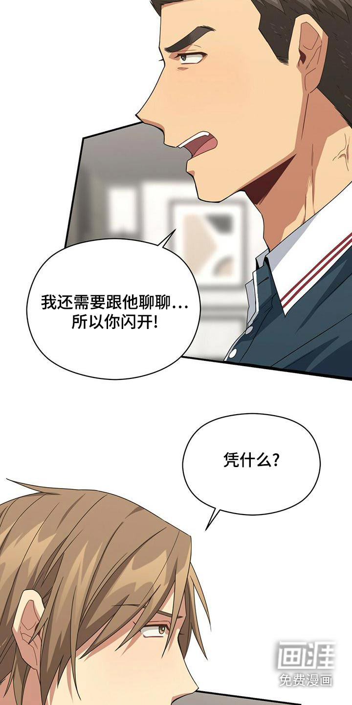 第102话1