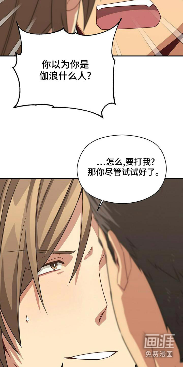 第102话10