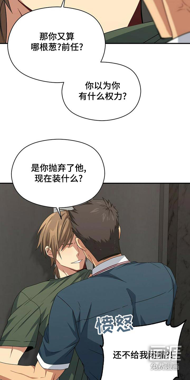 第102话11