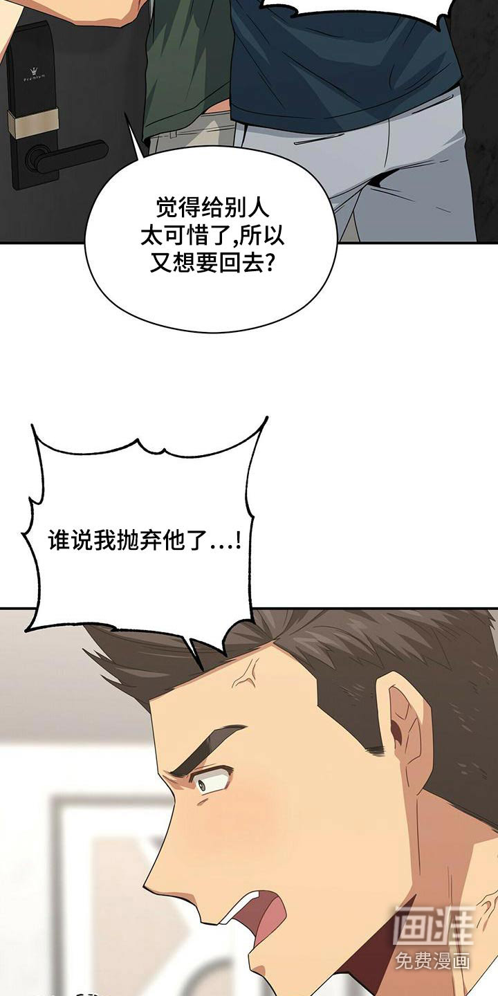 第102话12