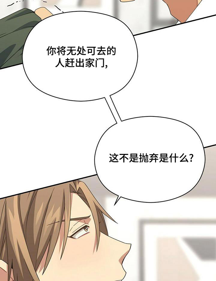 第102话13