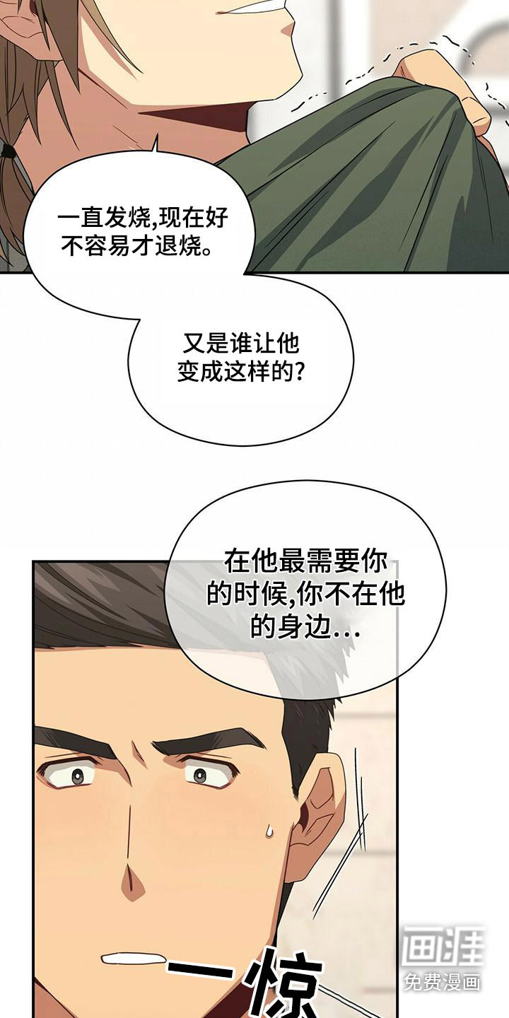 第102话14