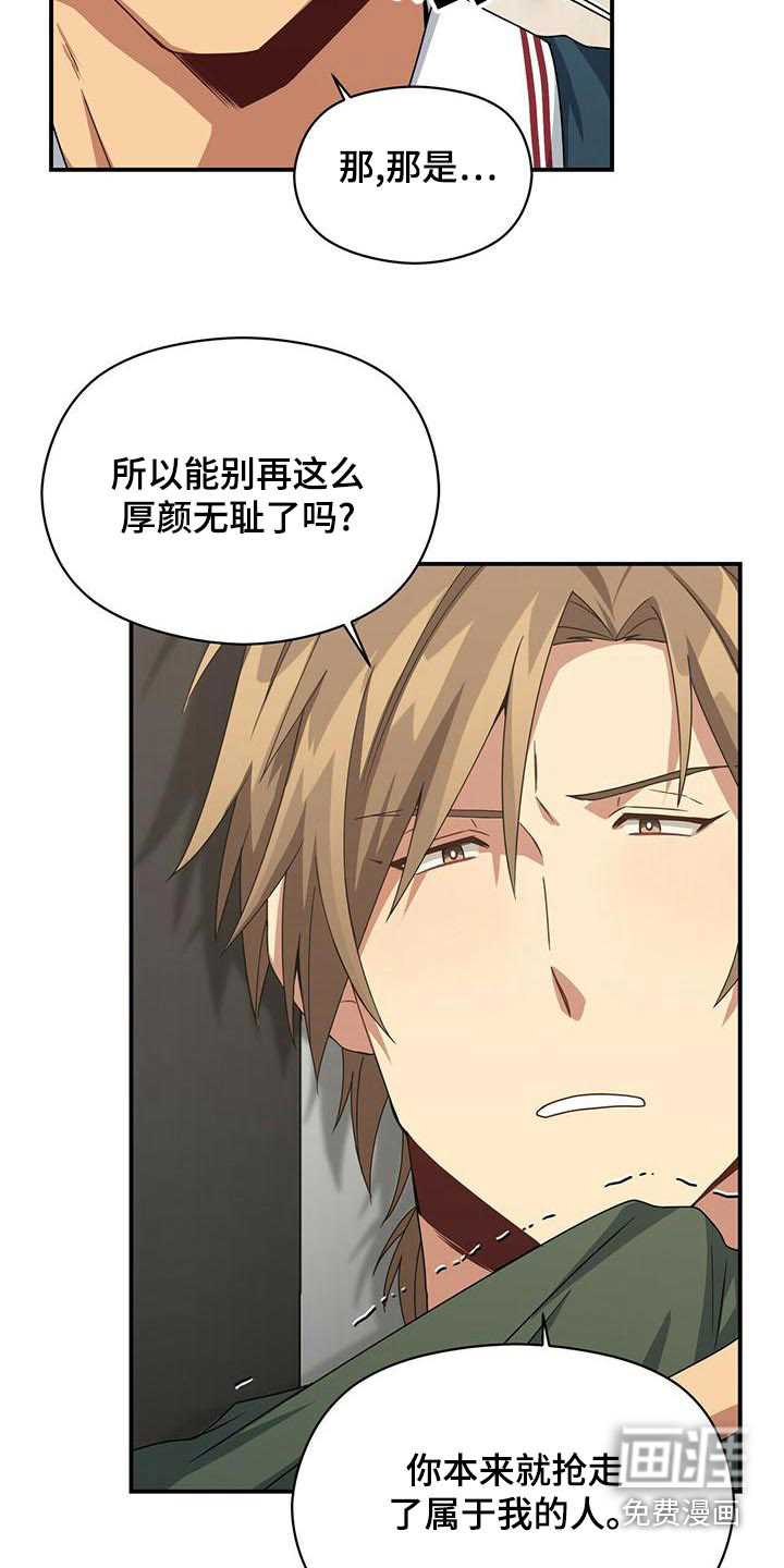 第102话15