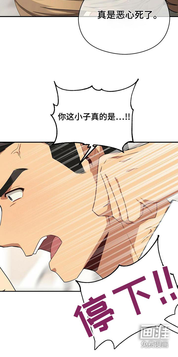 第102话17