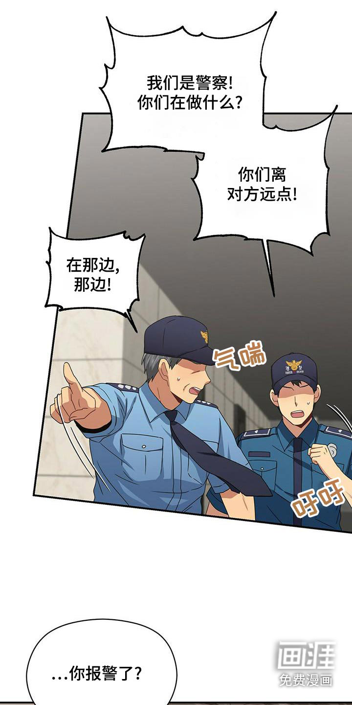 第102话18