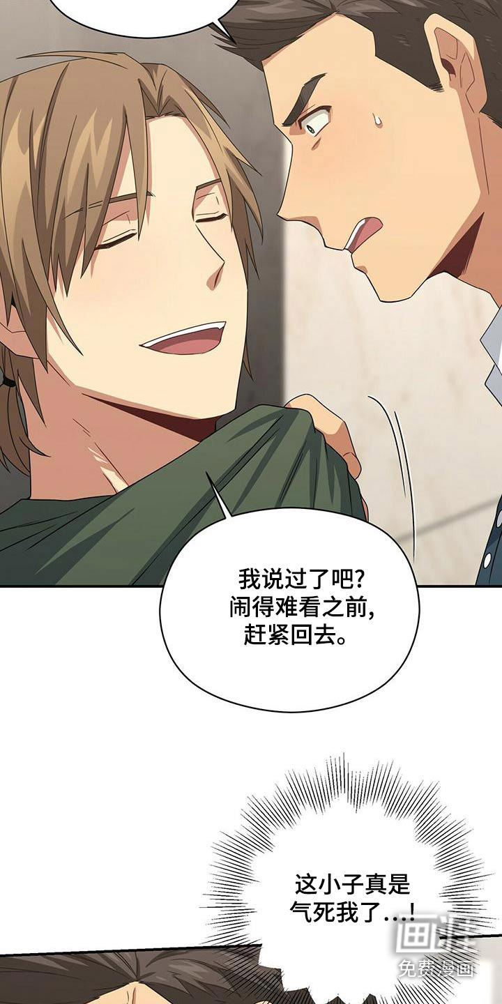 第102话19
