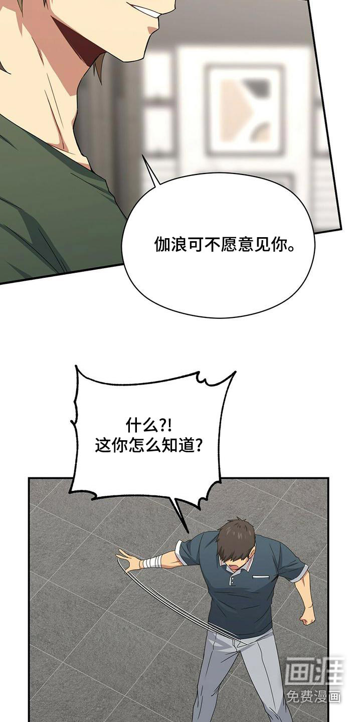 第102话2