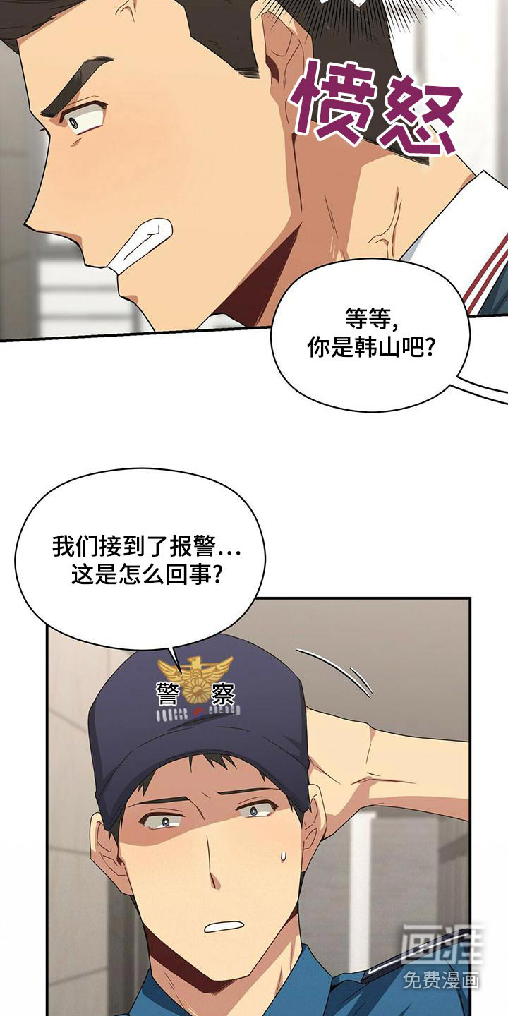 第102话20