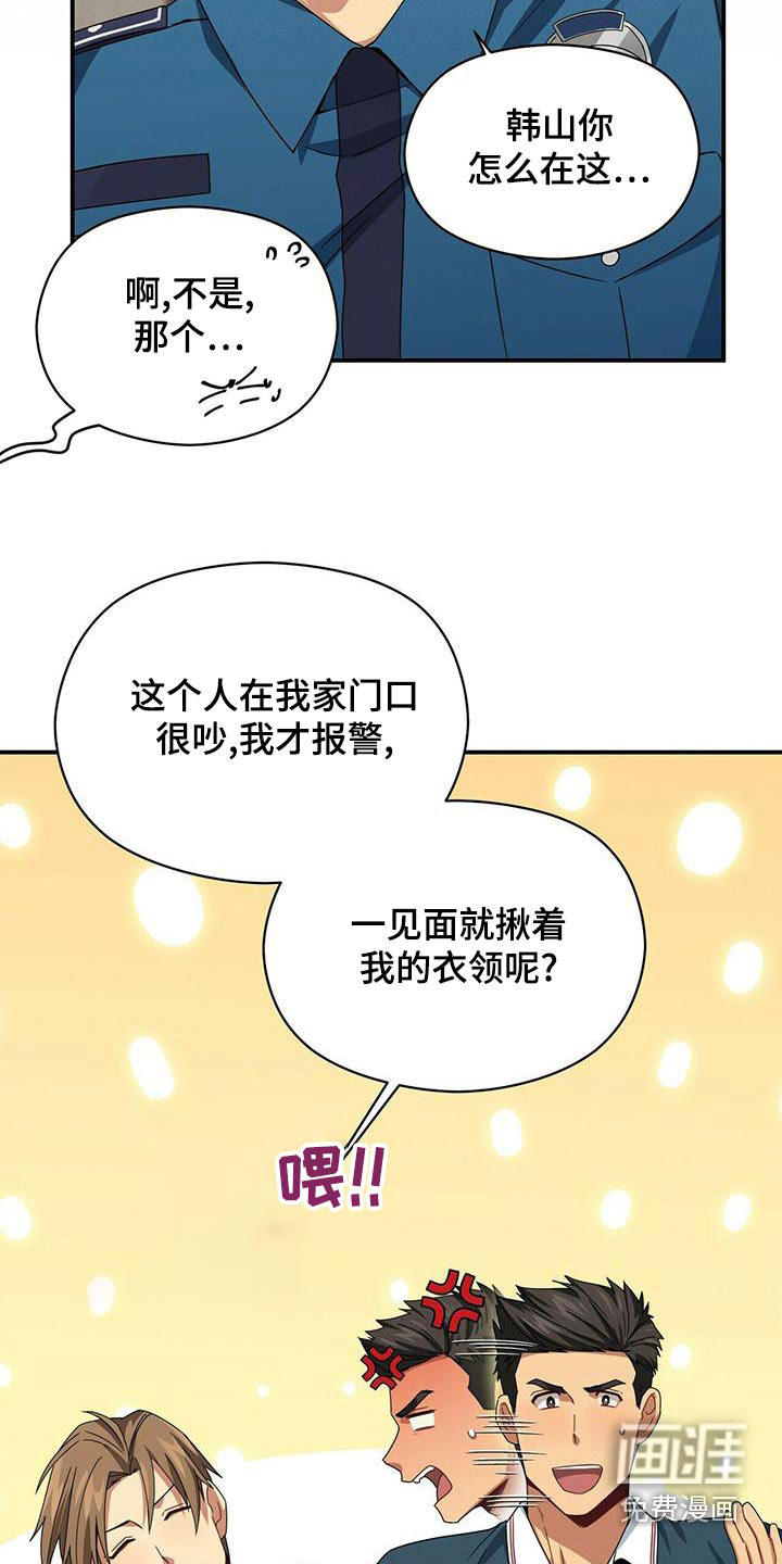 第102话21