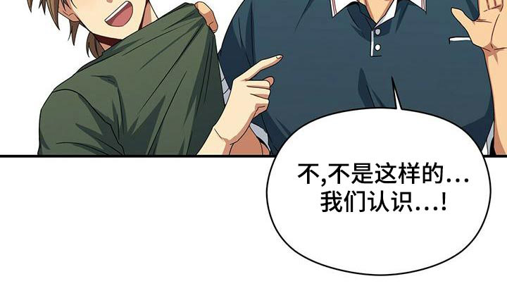 第102话22