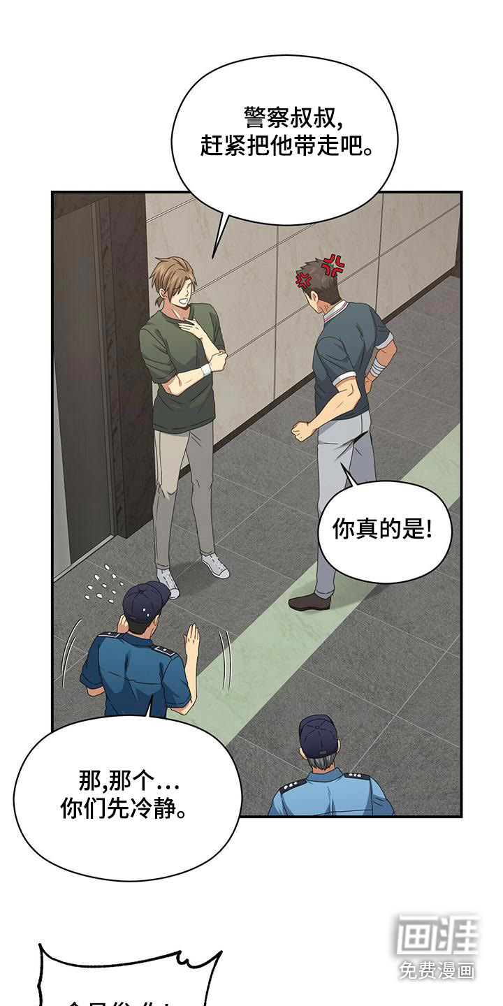 第102话23