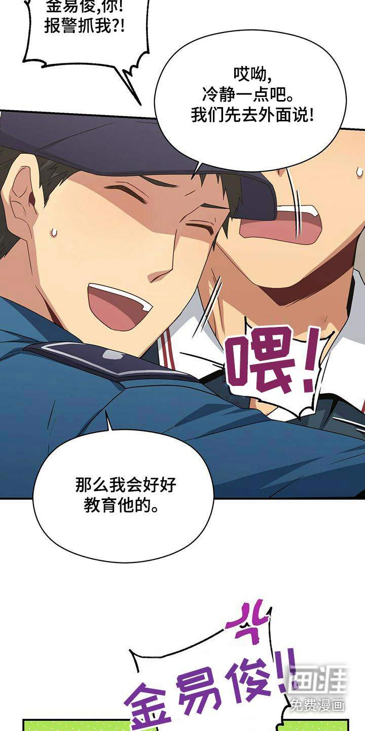第102话24