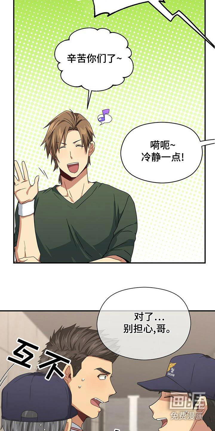 第102话25