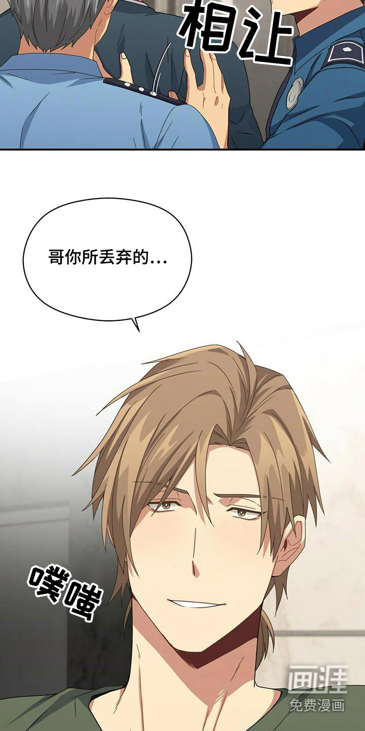 第102话26