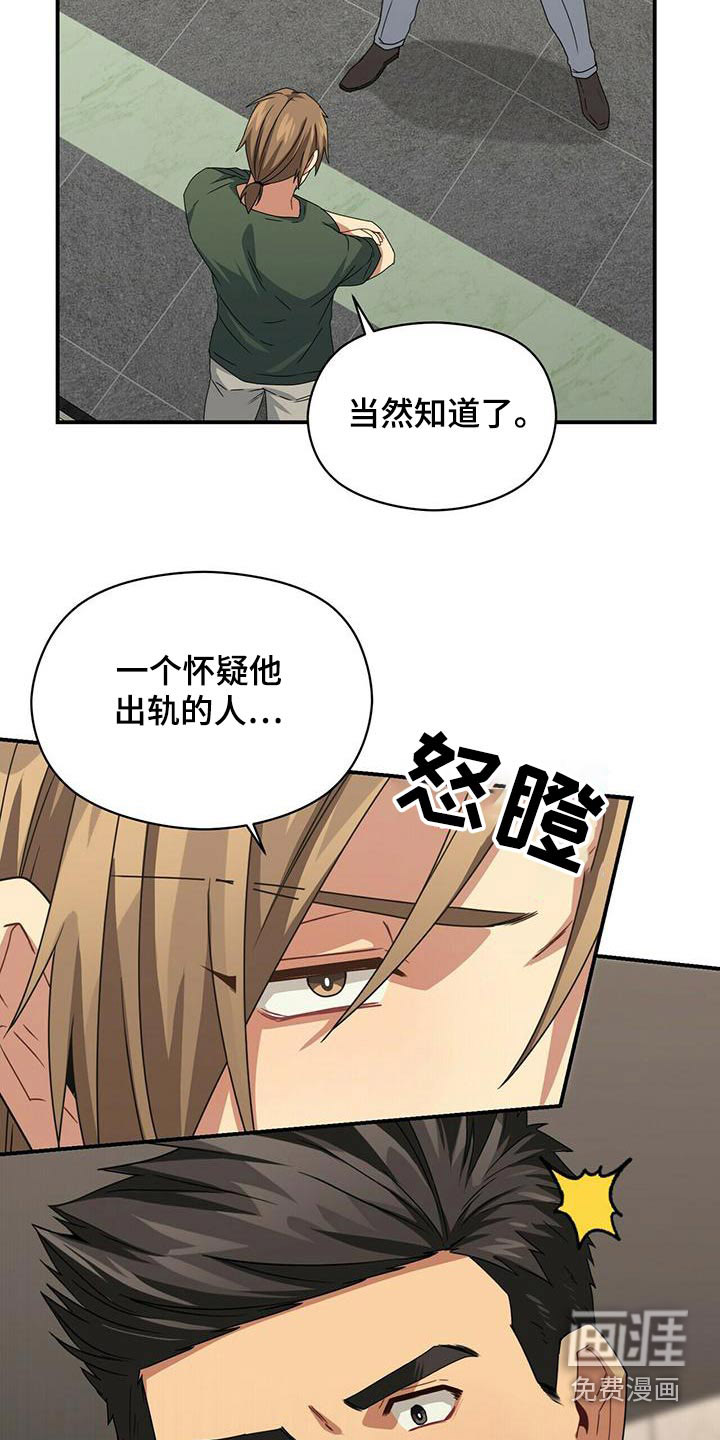 第102话3