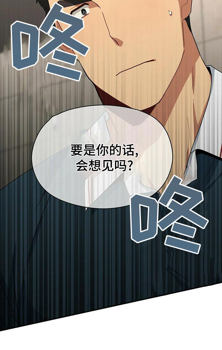 第102话4