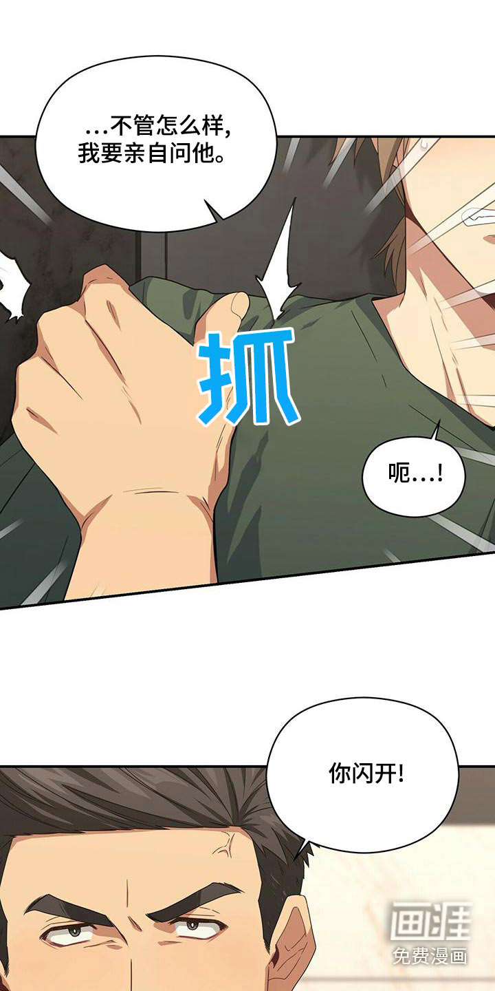 第102话5