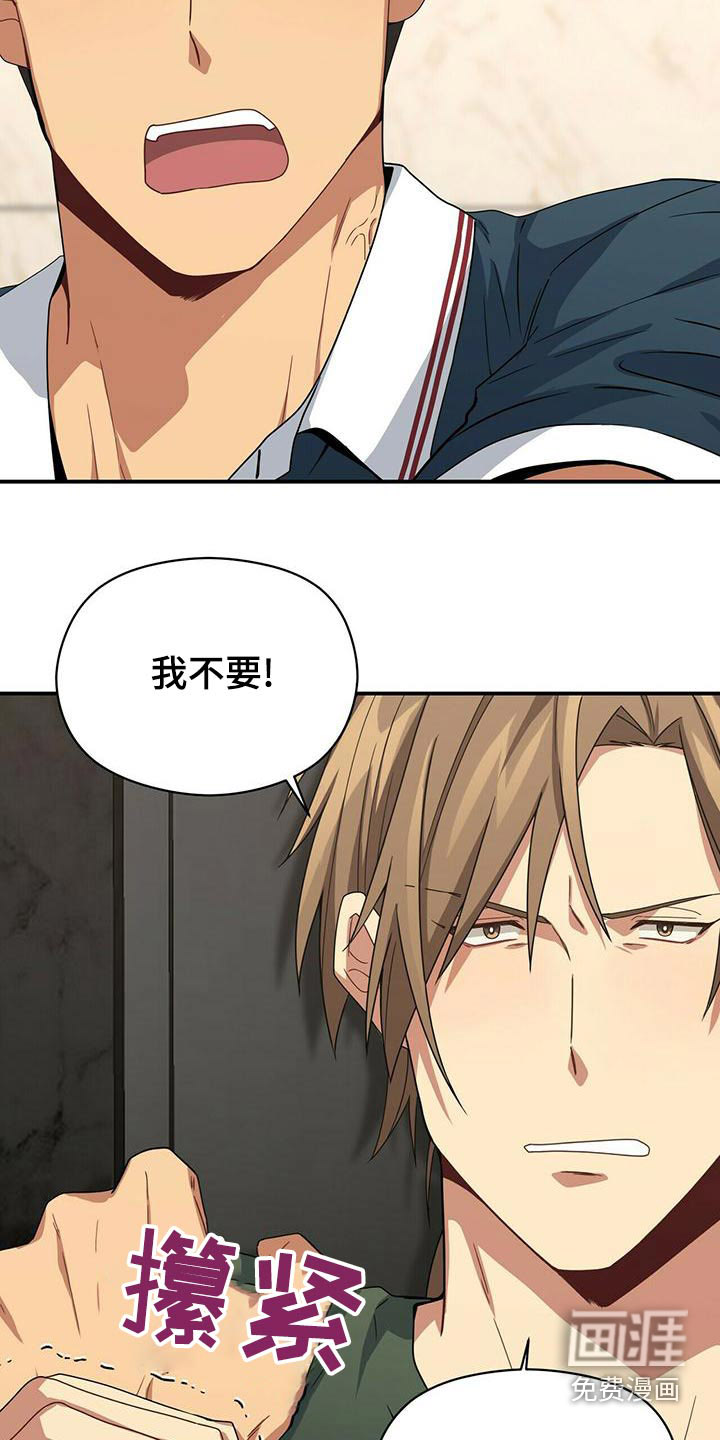 第102话6