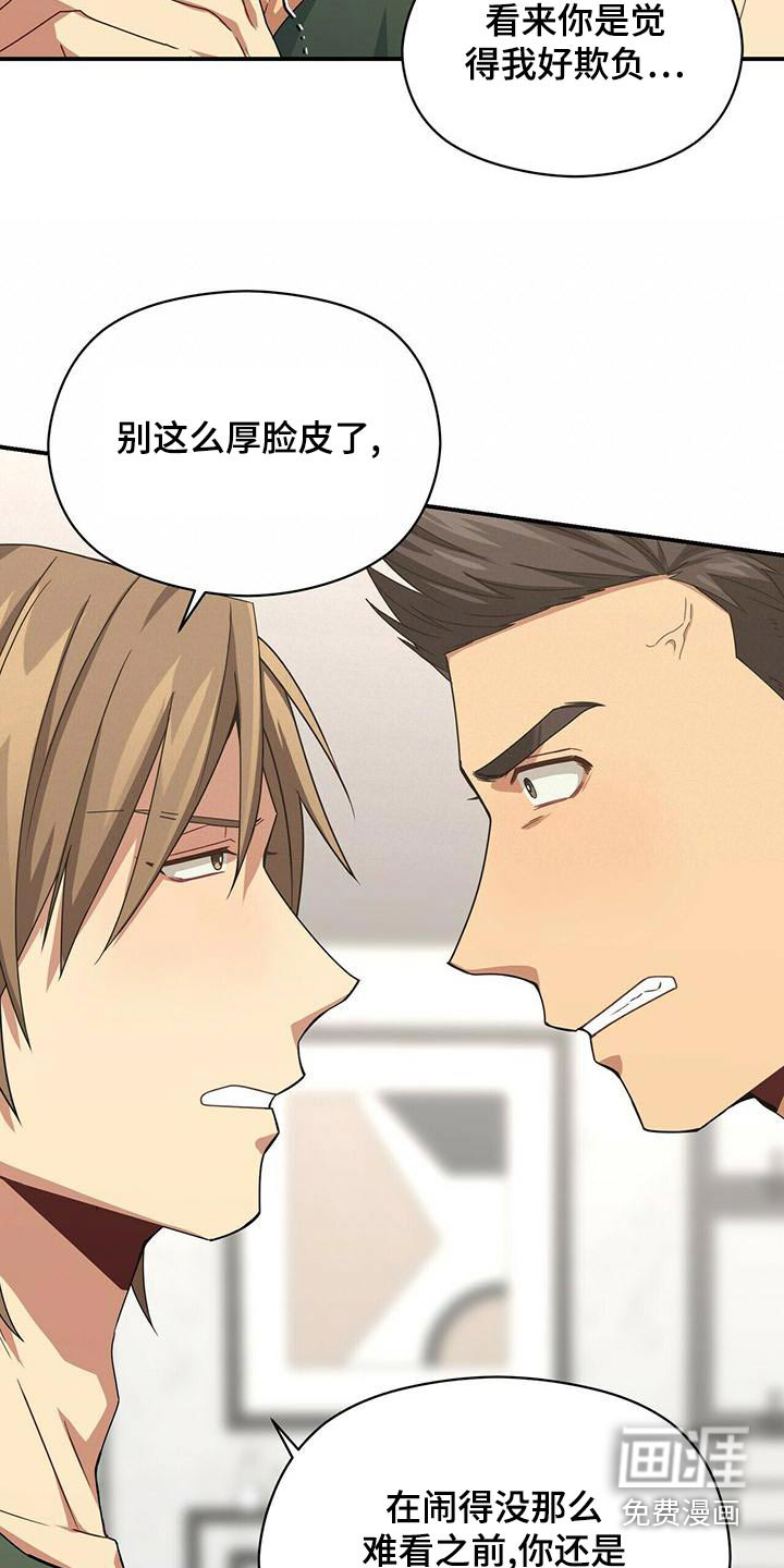 第102话7