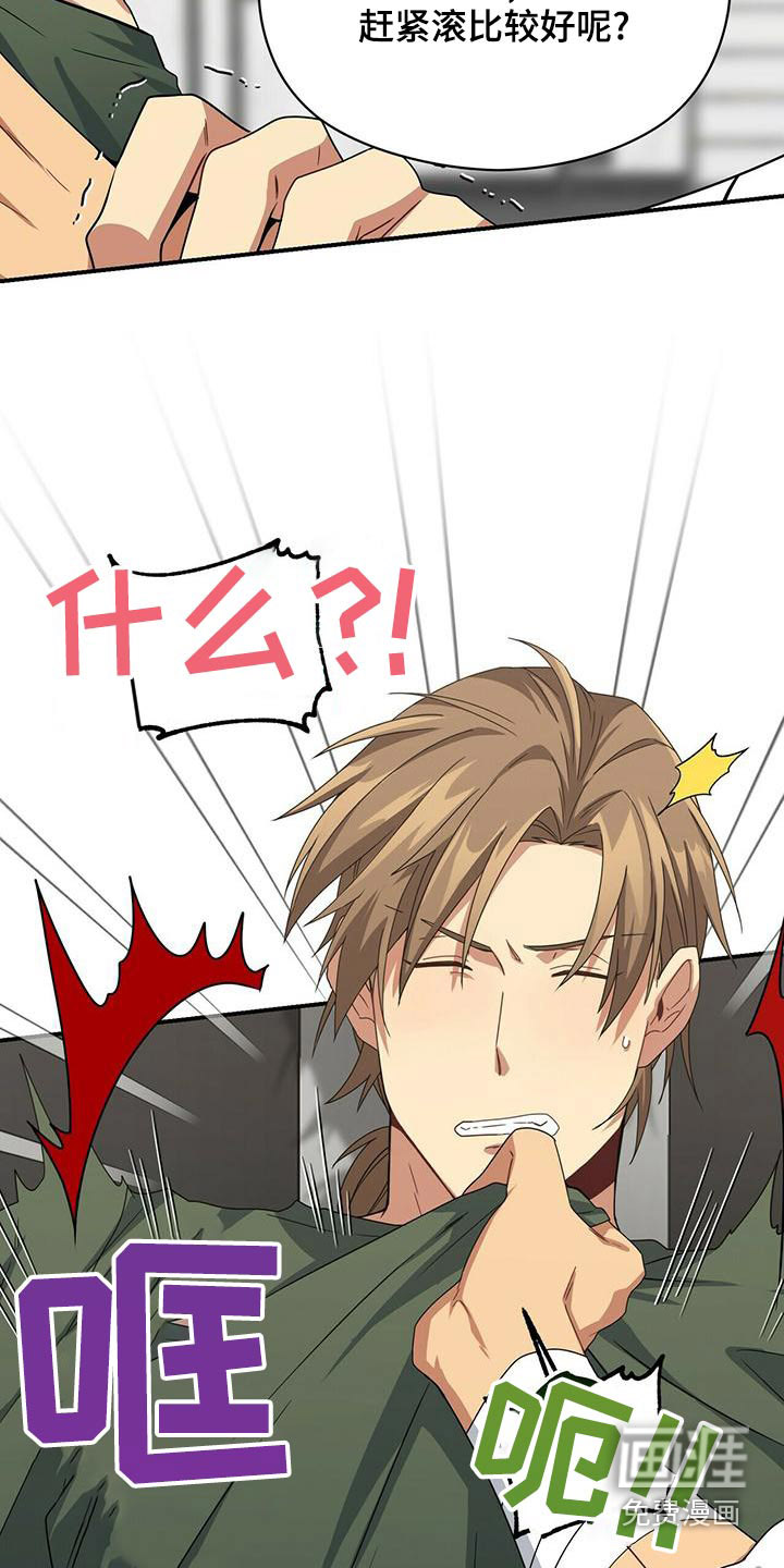 第102话8