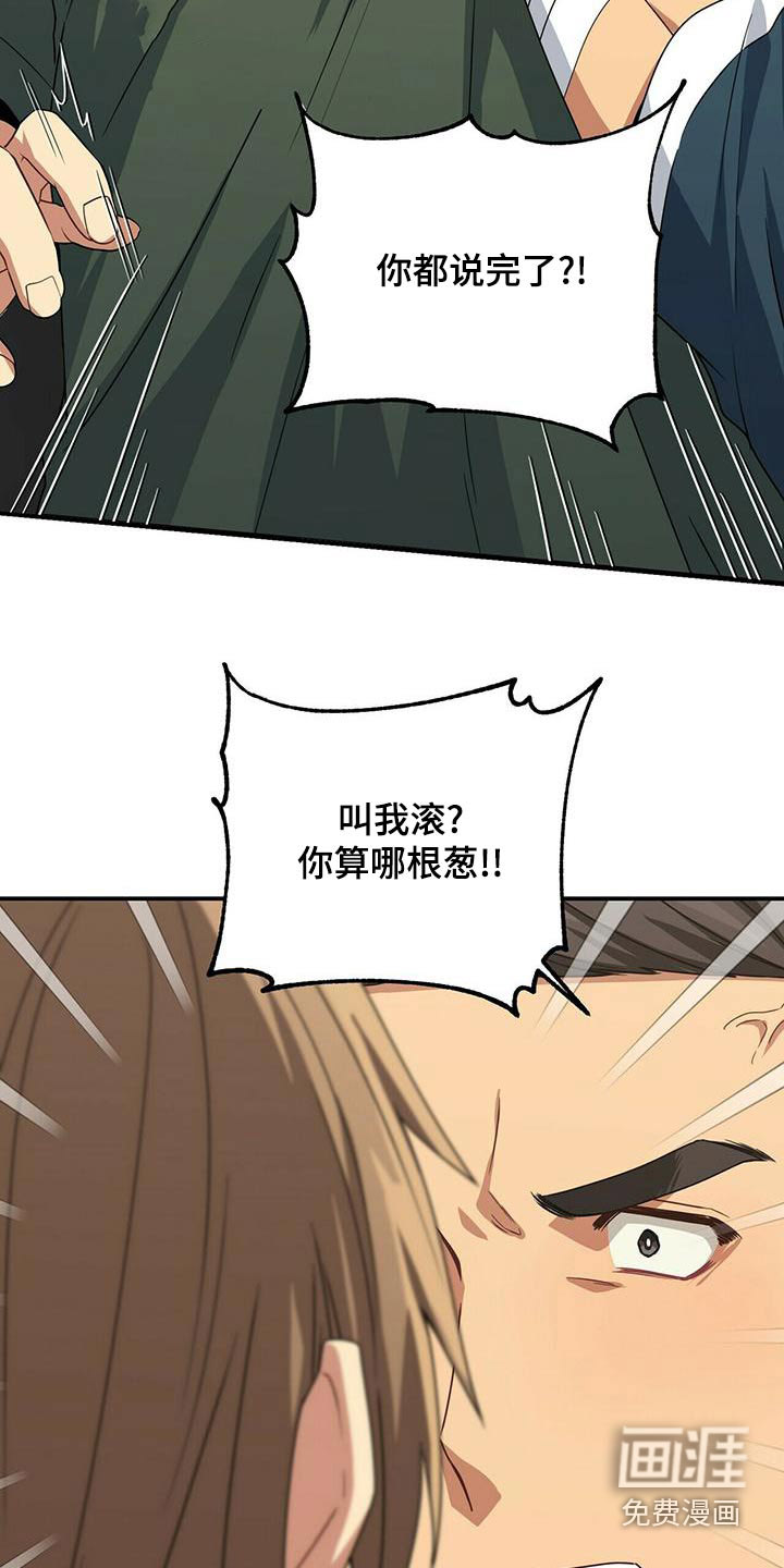 第102话9