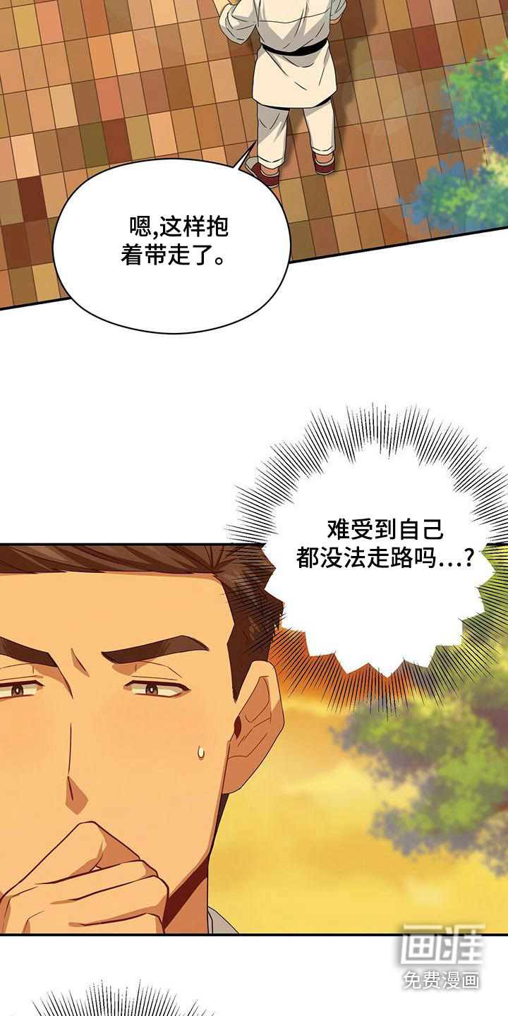 第101话1