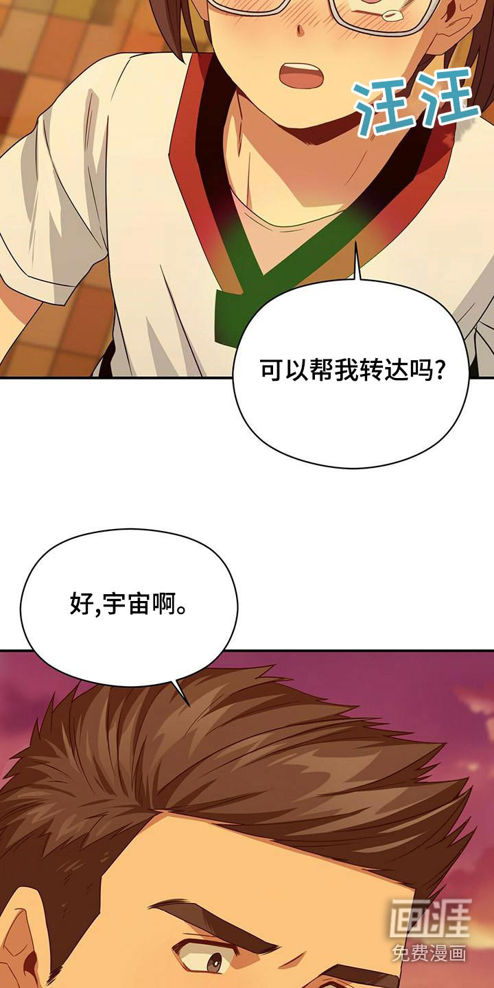 第101话10