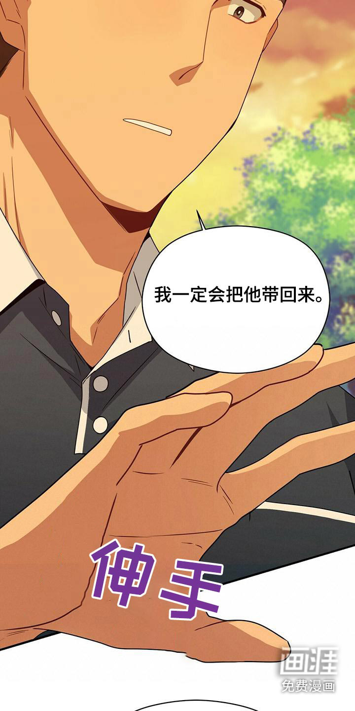 第101话11
