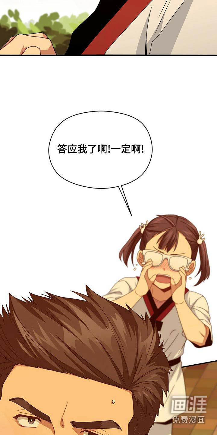 第101话13