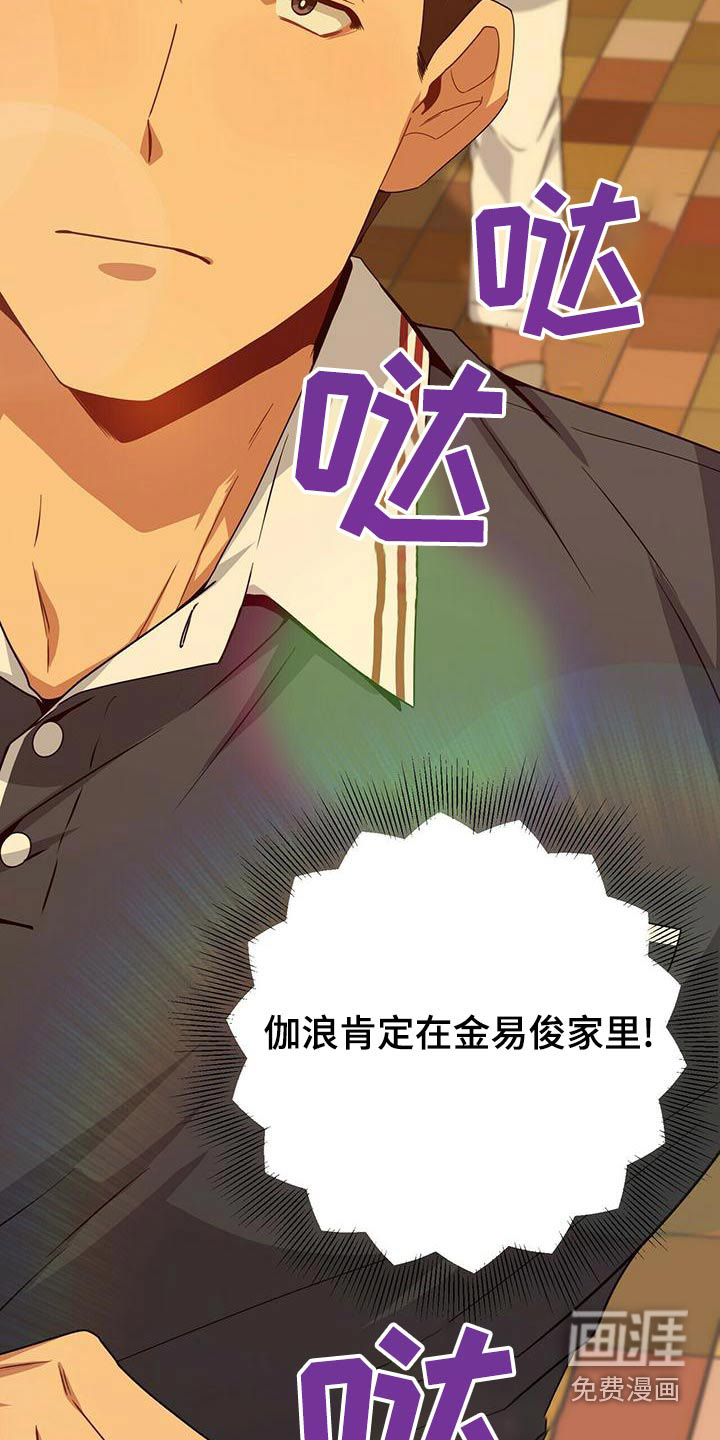 第101话14
