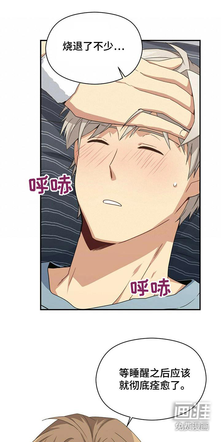 第101话18