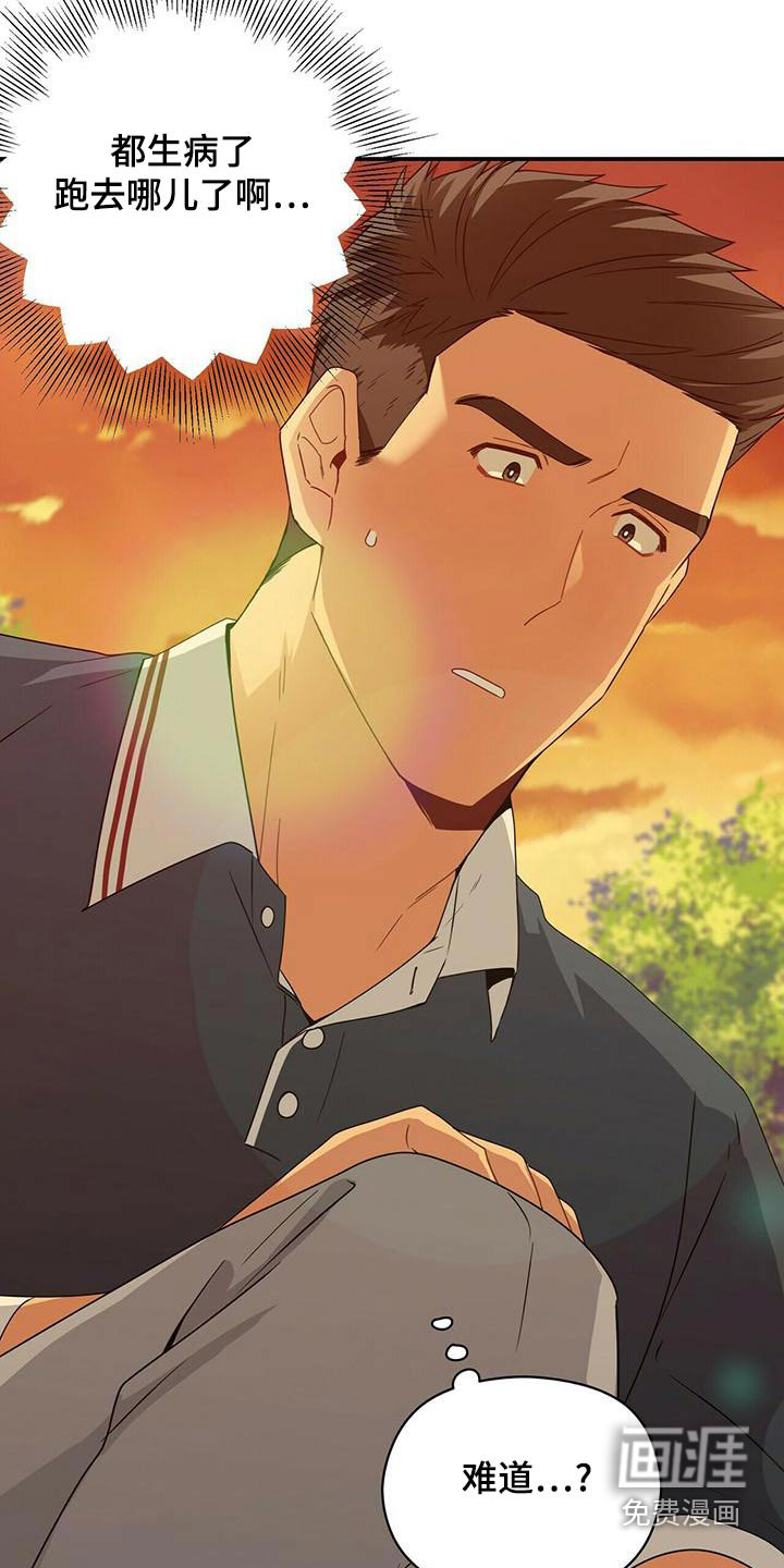 第101话2