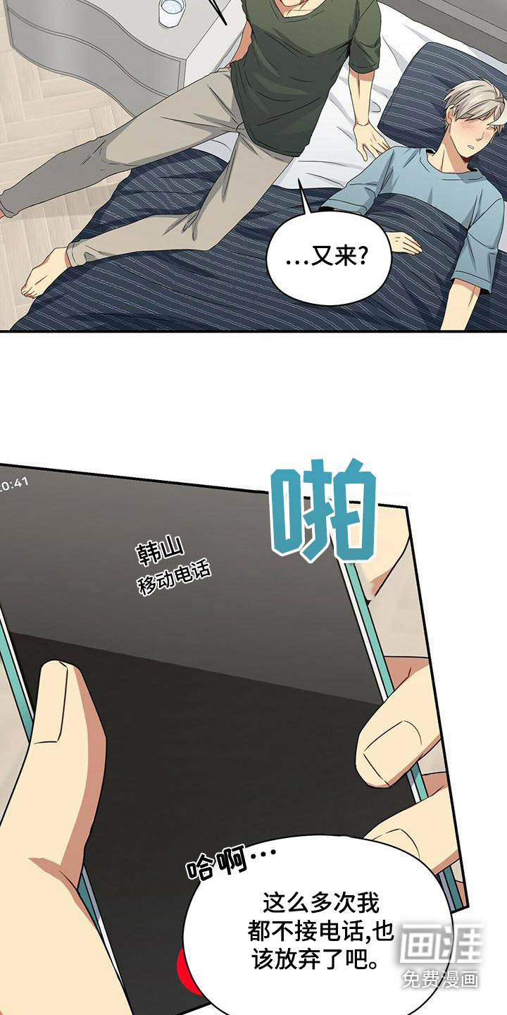 第101话20