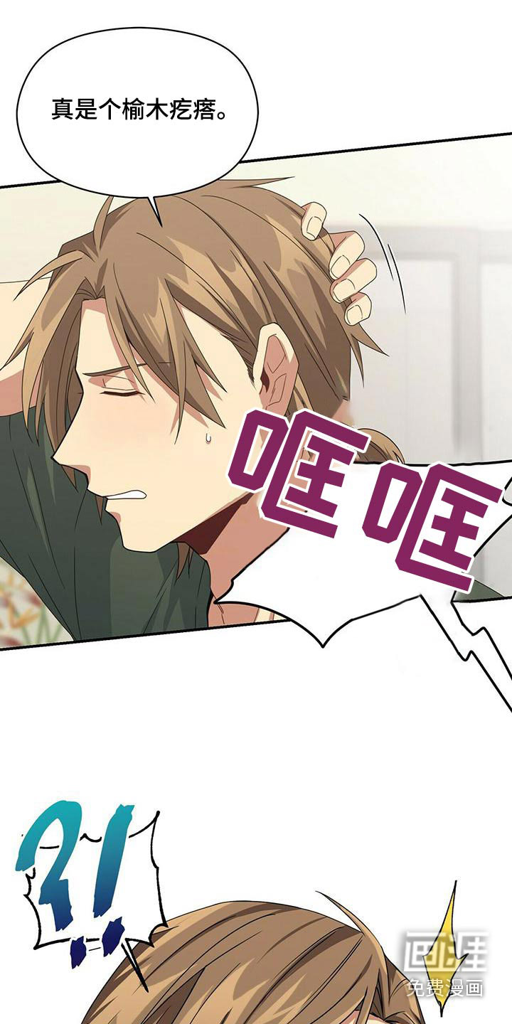 第101话22