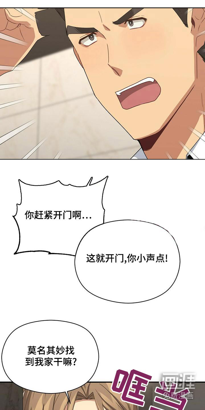 第101话26