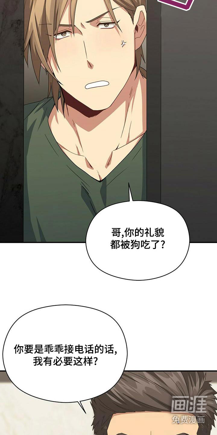 第101话27