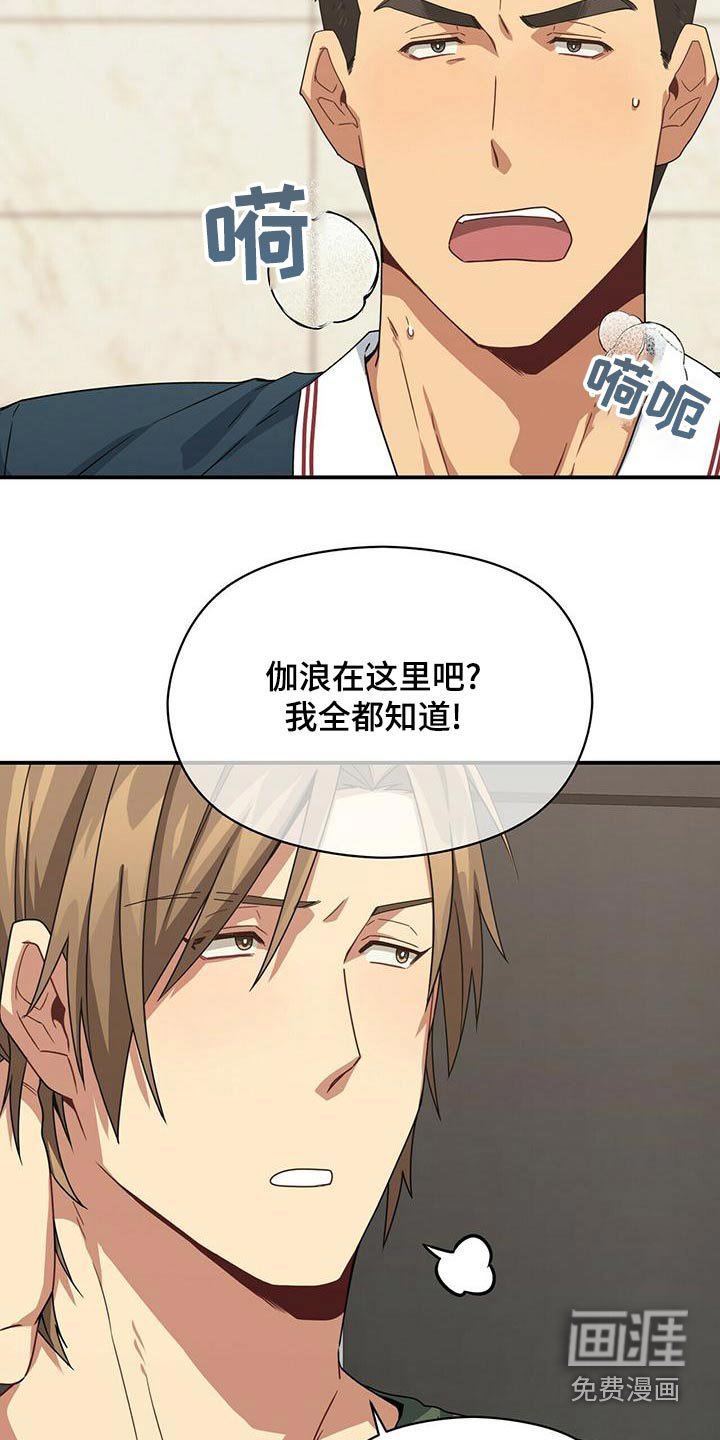 第101话28
