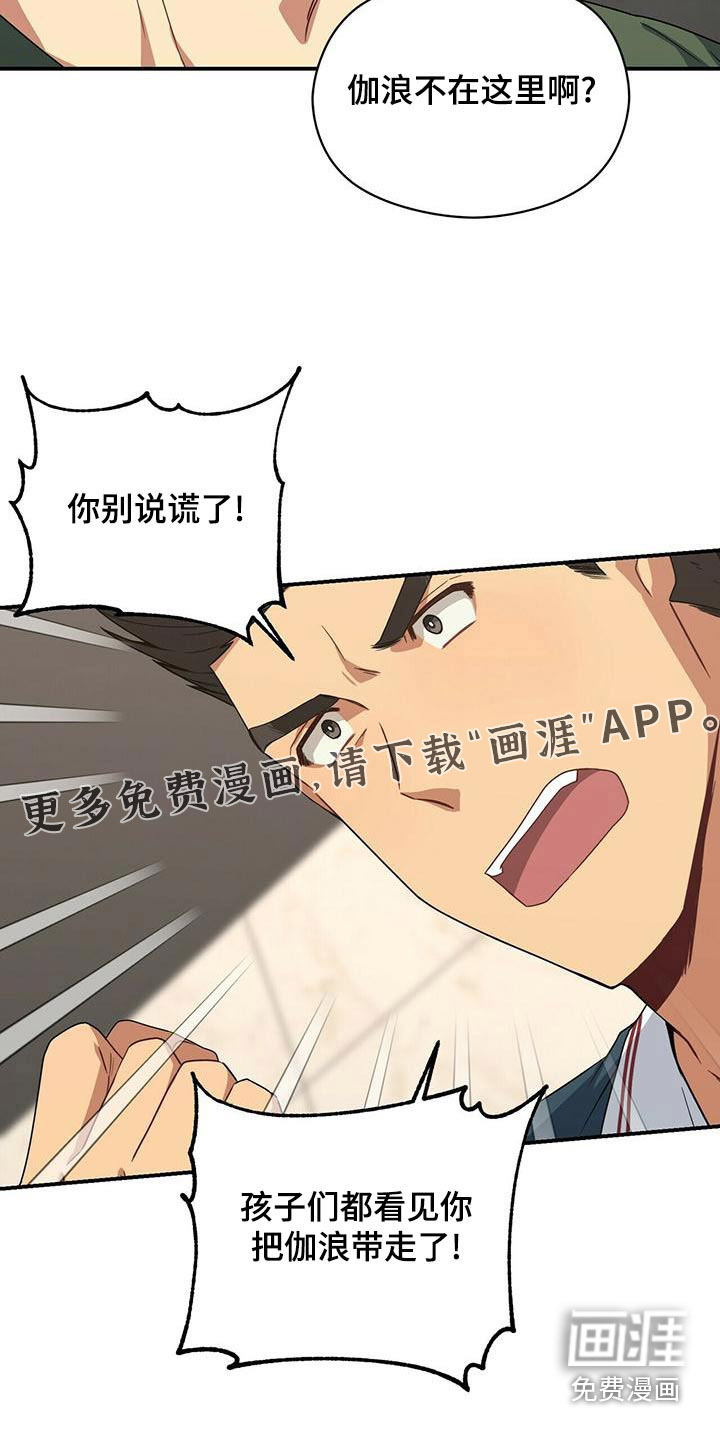 第101话29