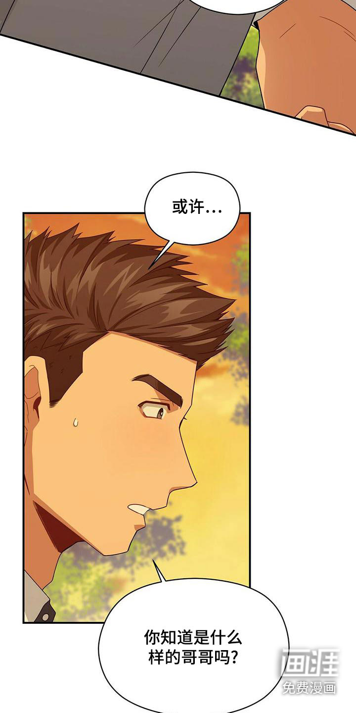 第101话3