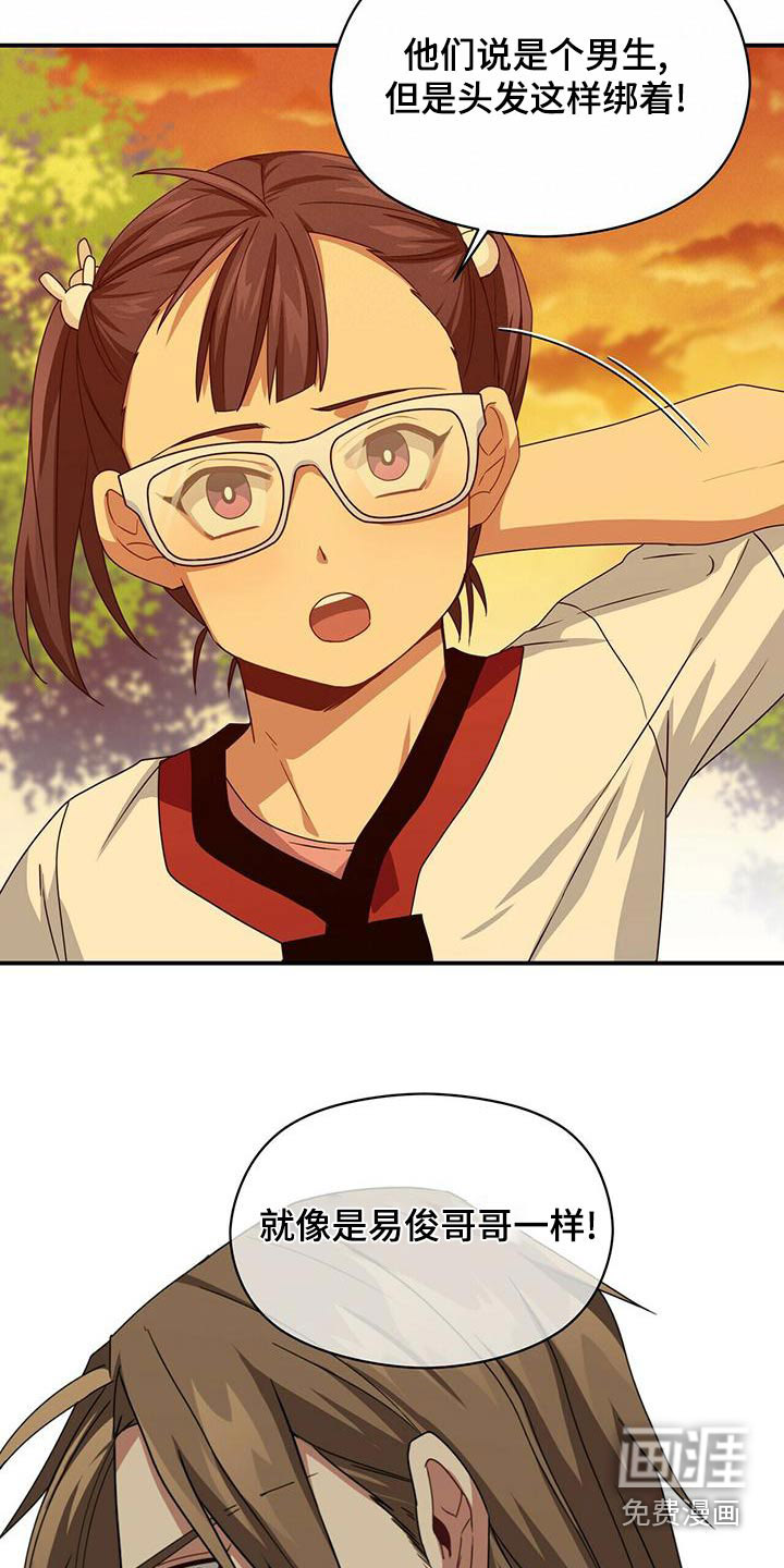 第101话5