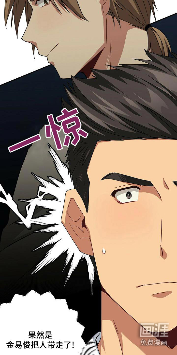 第101话6
