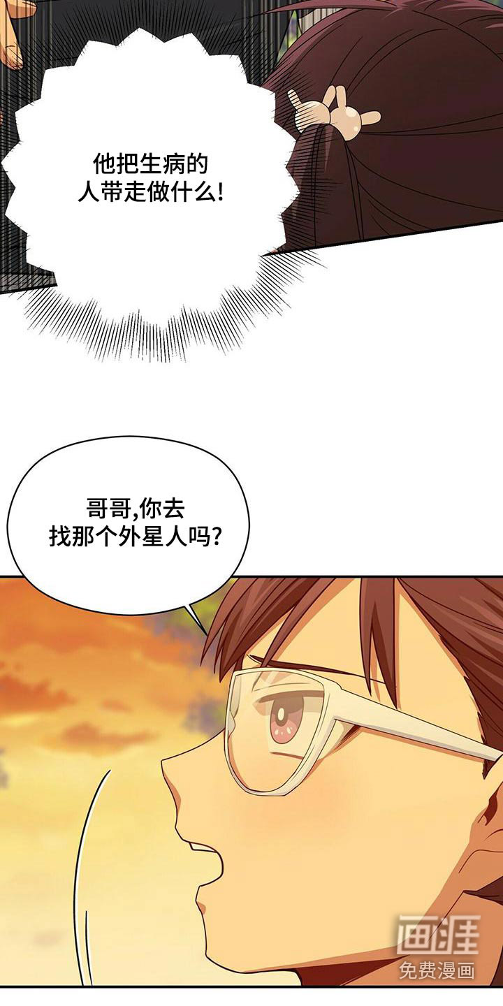 第101话8