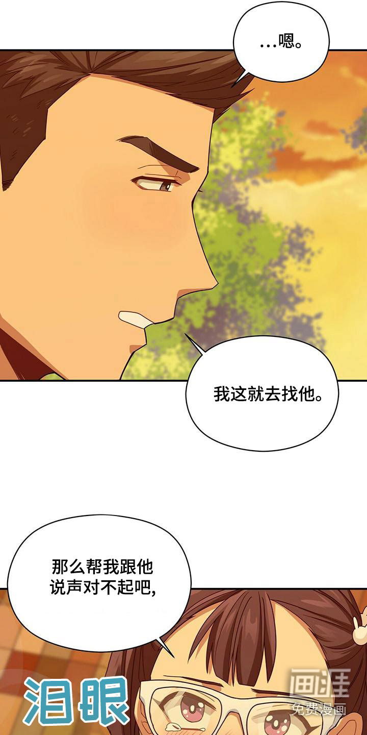 第101话9