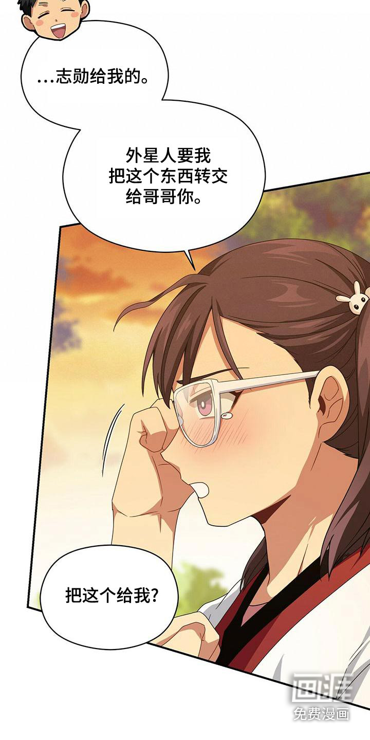 第100话10