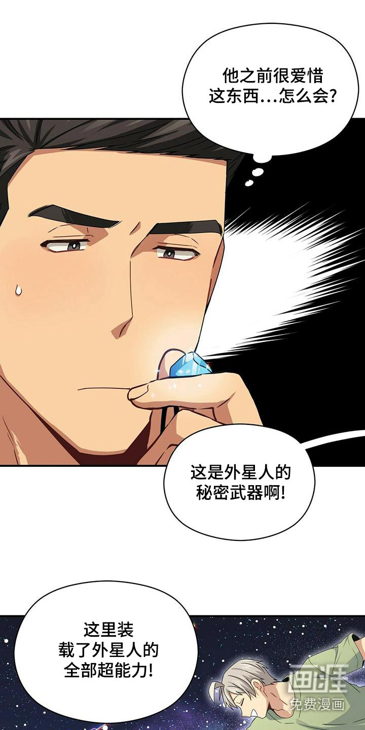 第100话11
