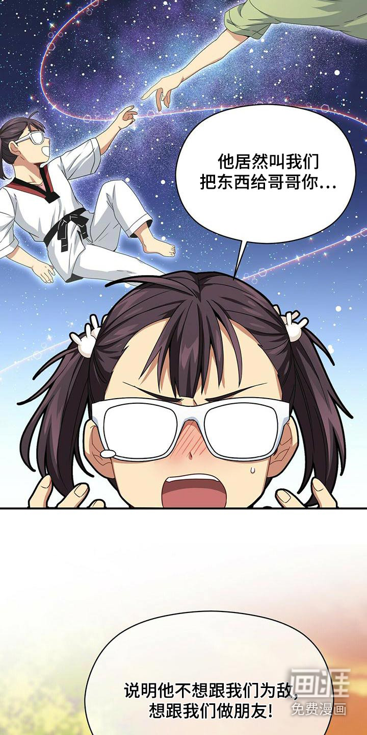 第100话12